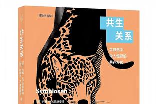 险成罪人！尼昂最后两罚不中险背锅&全场三分8中4贡献16分2板3助